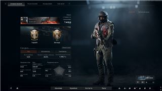 купить аккаунт Arena Breakout